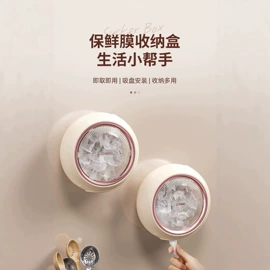 厨房置物架;收纳架;衣钩/挂钩