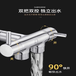 Submarine Angle Valve One-in-two-out Three-way Double-control Switch Water Diverter Valve One-in-two Double Outlet Full Copper Valve Faucet