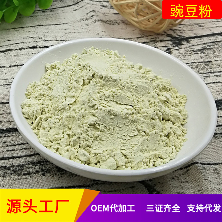 Wholesale Dehydrated Vegetable Powder Dehydrated Pea Powder Ad Pea Powder 100 Mesh 500 Grams from the Batch
