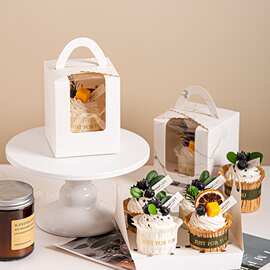 手提纸杯蛋糕打包盒子1/2/4/6粒慕斯木糠杯布丁马芬杯蛋挞包装盒