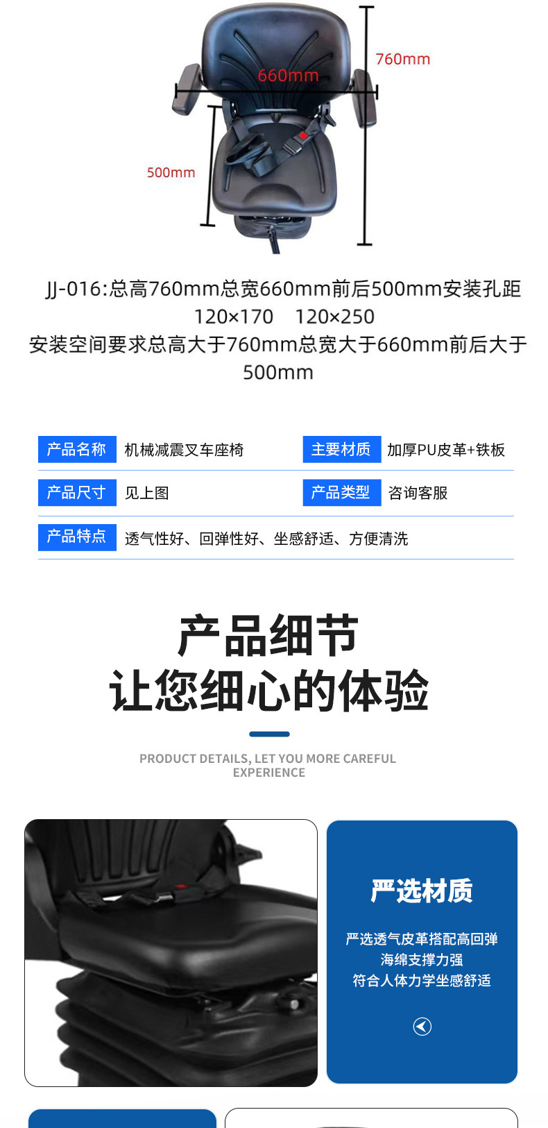 Agricultural machinery shock-absorbing seat, universal modified seat for combine harvesters, adjustable platform, Lefulong brand, original vehicle seat