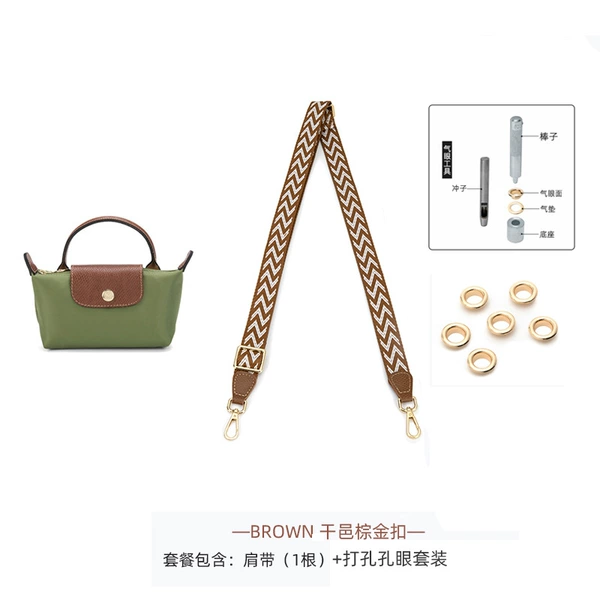 (Cognac Gold) No. 2 webbing shoulder strap eyelet set
