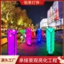 防水互动发光广场棱镜