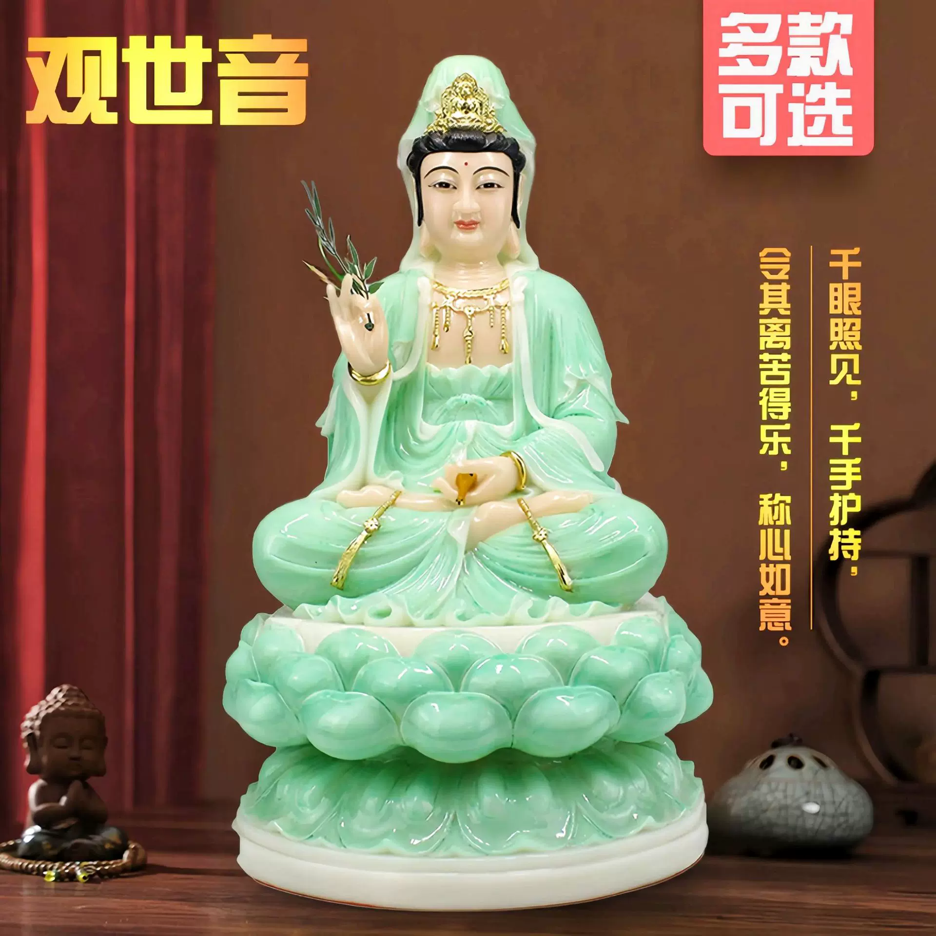 供奉汉白玉佛像供奉观音佛像树脂观世音菩萨家用摆件七彩观音神像