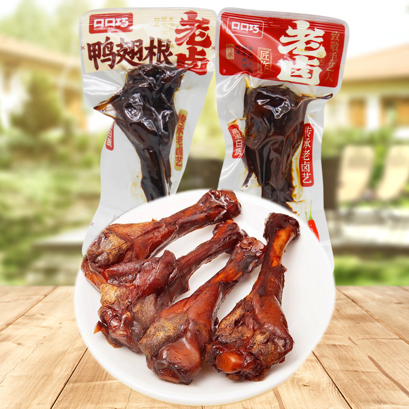 口口巧老卤鸭翅根卤香香辣味整包5斤批发休闲零食小吃肉制品即食