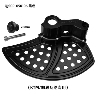 protection cover off-road motorcycle – Motorcycle Safety Supplies - for-ktm-cnc-front-brake-disc-protective-cover-black-qjscp-050106-05