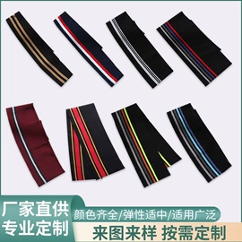 罗纹布;其他针织面料;松紧带