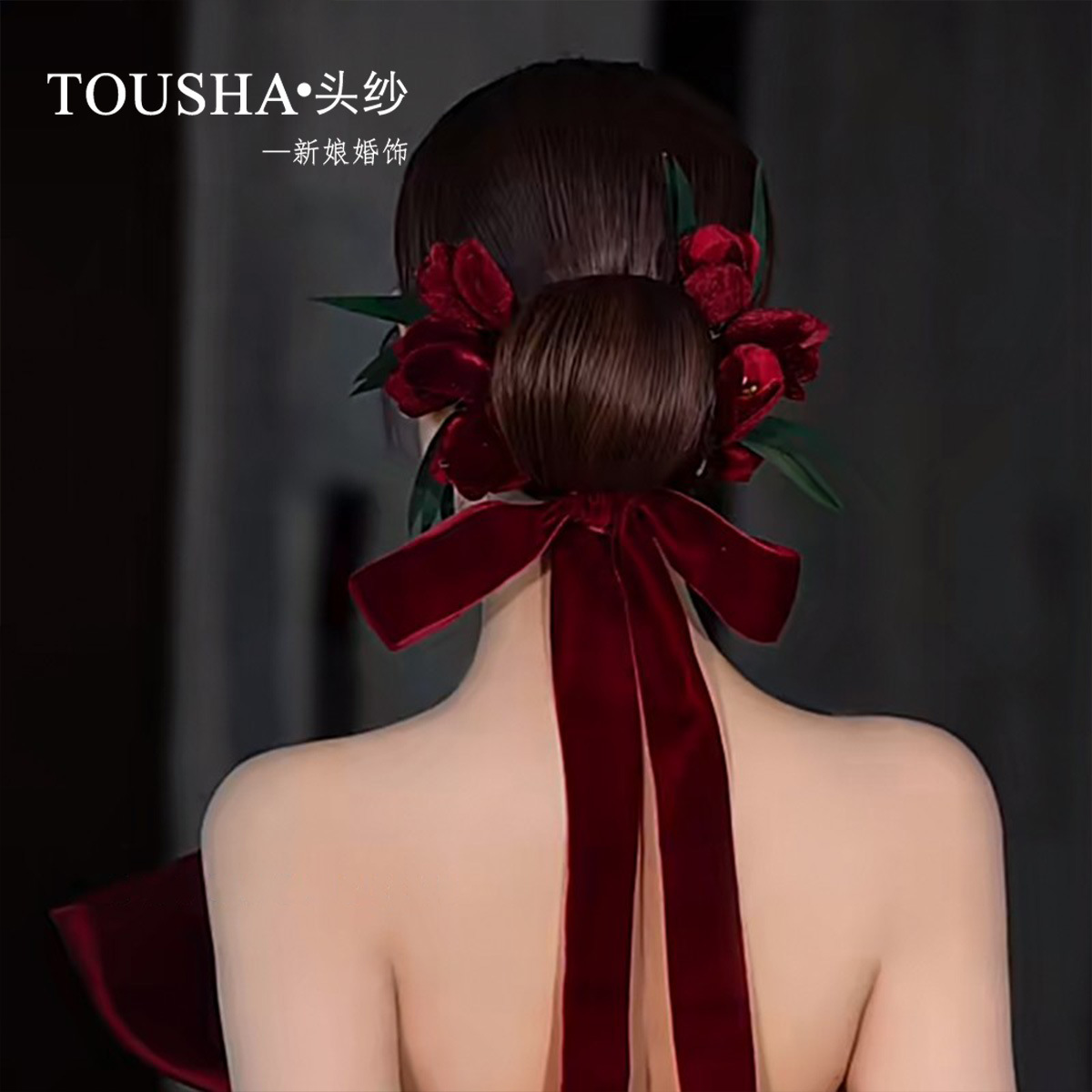 Korean bridal headdress new Korean red velvet hair hairpin wedding toast clothing hair accessories wholesale