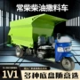 车载简单操作出料料车