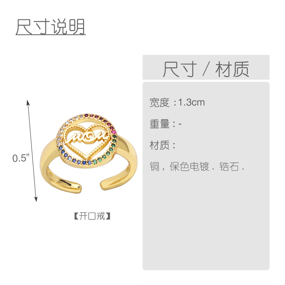 Fashion color zircon motheru0027s day mom letter opening adjustable copper ring