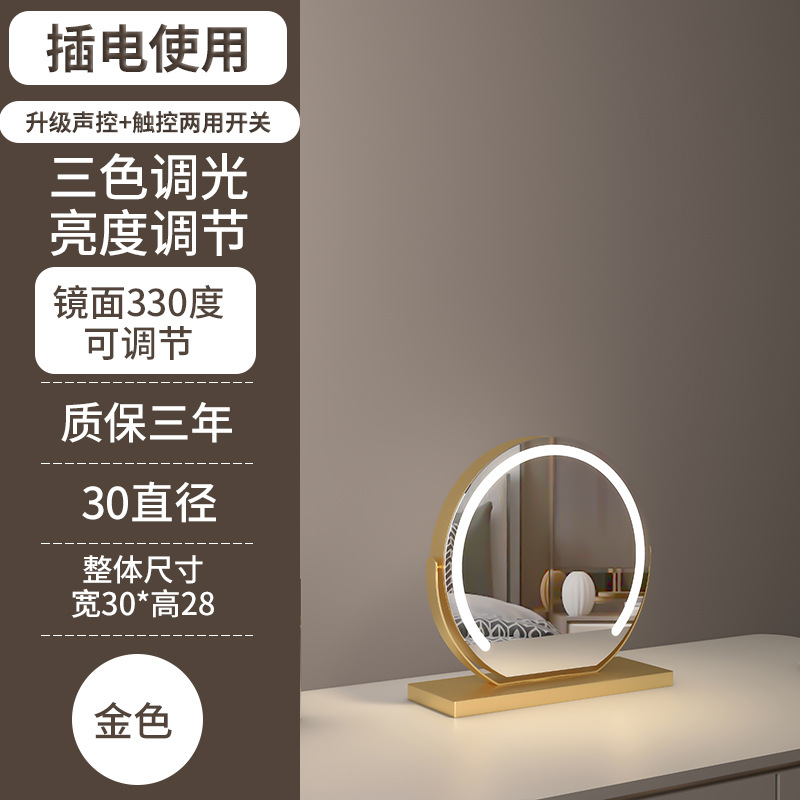 Semicírculo LED espejo de maquillaje con luz de escritorio toque inteligente oscurecimiento tocador maquillaje relleno espejo de luz ajustable