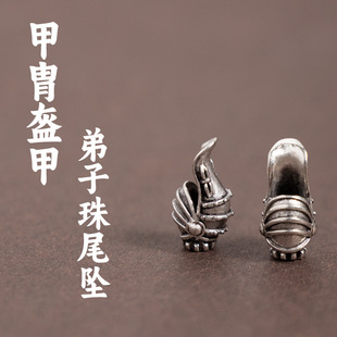 ����ٴ�β���ִ�������п��׵�������βС���������ִ��L�����