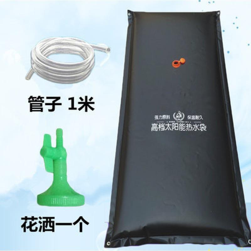 Solar-powered hot water bag, water-drying bag, thickened outdoor water-drying bag, simple summer bath bag for rural areas.