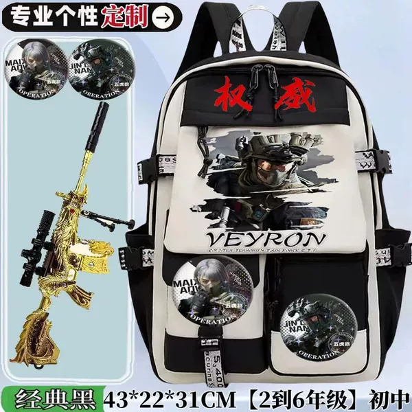 [Black and white model] Veyron 13 [Free 22CM five-claw golden dragon-12