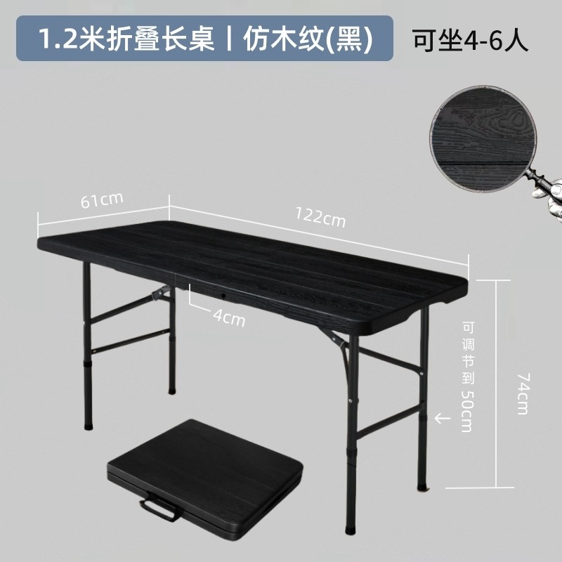 ポータブルテーブル屋外折りたたみテーブル家庭用簡易テーブルと椅子のブロー成形折りたたみテーブル夜市プラスチック