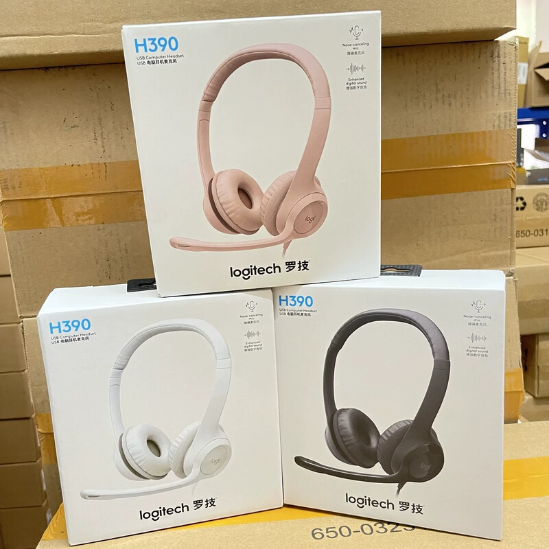 Logitech H390 Computer Headset, Head-Mounted Noise-Cancelling USB Wired Headphones, Type-C/Usb Interface, Genuine Product Logitech H390 Computer Headset, Head-Mounted Noise-Cancelling USB Wired Headphones, Type-C/Usb Interface, Genuine Product
