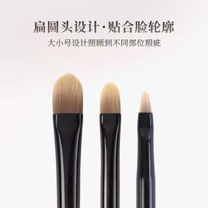 滄州化妝刷踏歌227舌型遮瑕刷扁頭遮淚溝斑點細節無痕黑眼圈刷子 2
