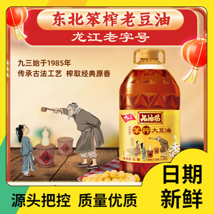 �����]������Ʒ�ͷ���ե����5Lʳ���ͼ�ͥ�b