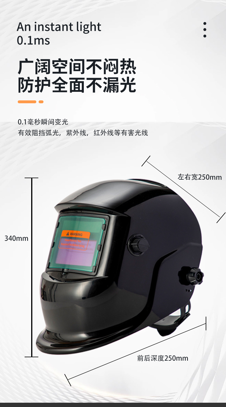 大屏改的详情_13.jpg