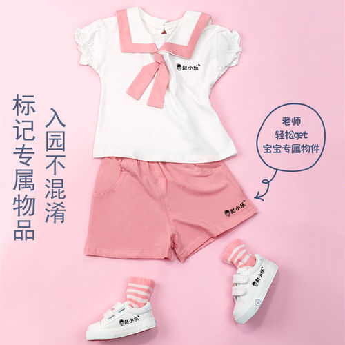 Children's names, student seals, signatures, kindergarten name stickers, sewing-free baby clothes, school uniforms waterproof stickers