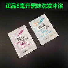 �Ƶ��e�^һ������ԡ¶ϴ�l¶��Ʒ�ͷ��ô��b���b������ԡҺϴ�lˮ