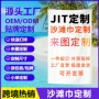 代发跨境热销数码沙滩巾