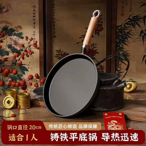 [Oil-rich and non-convex bottom] 20cm