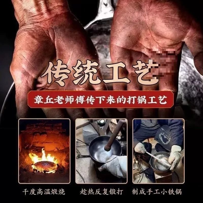 大肚制作古奶锅家用铁锅手工炒菜锅无涂层辅食平底不粘锅炒锅|undefined