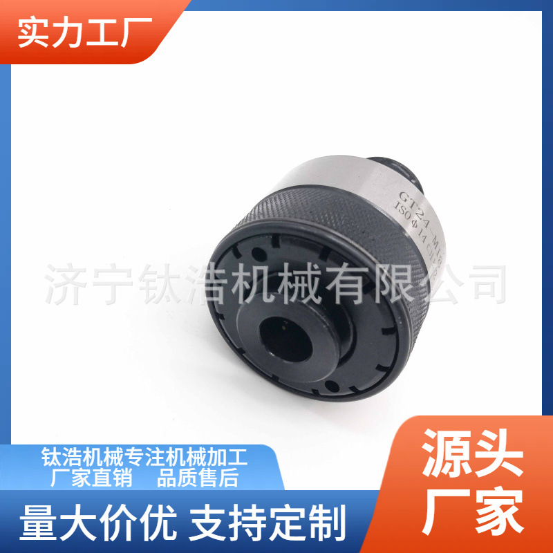 GT42扭力夹头M32夹头24*19防过载保护攻牙台钻摇臂钻厂家直销价格