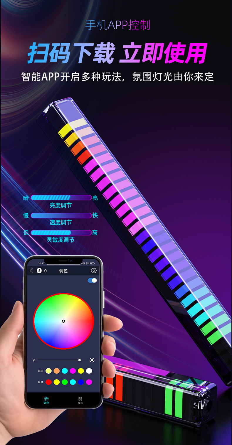 拾光灯-详情页-第二版_10