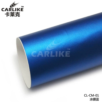 Automobile electroplated matte ice Film color change film medium and high viscosity full body modification central control mobile phone computer back sticking protective film (Automotive Film) - 15218-m-plating-ice-film-blue