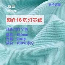 ���w16�ӟ�о�q����  �ߏ�ᘿ� �r�b ���� ѝ����� ����