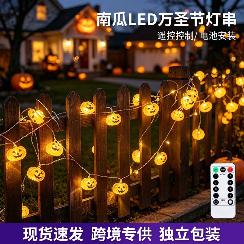 Led Halloween Light String Pumpkin Light Decorative Light Pumpkin Led Light String Horror Atmosphere Light String with Battery Box Customization