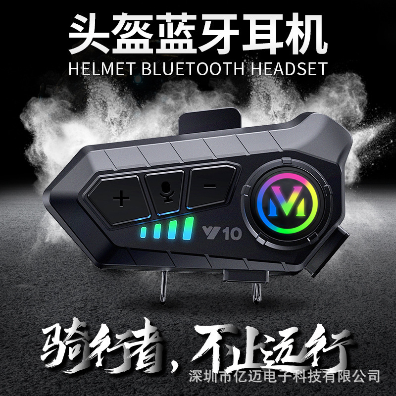 Cross-Border Popular Helmet Bluetooth Headset, Waterproof and Noise-Cancelling Motorcycle Headset, Helmet Headset That Intelligently Connects to 2 Mobile Phones Cross-Border Popular Helmet Bluetooth Headset, Waterproof and Noise-Cancelling Motorcycle Headset, Helmet Headset That Intelligently Connects to 2 Mobile Phones