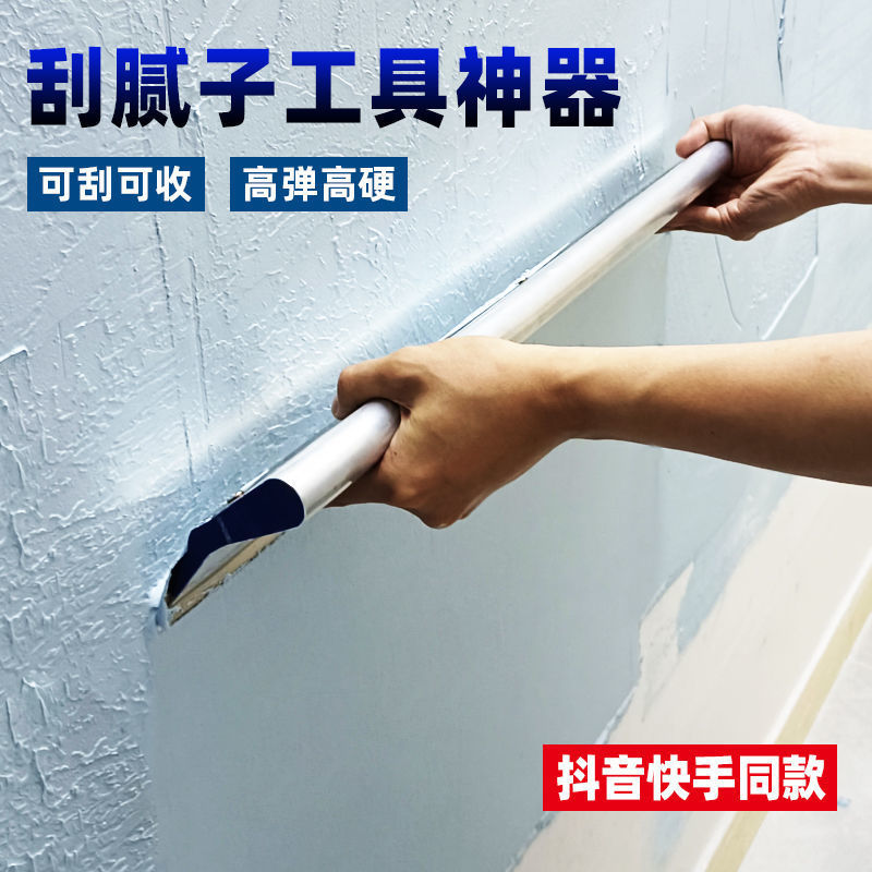 腻子神器批灰找平刮家刮墙油漆工涂料大刮刀刮板腻子工刮大白工具