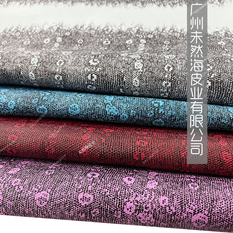 头层牛皮双色喜马拉雅系列蜥蜴蜥蜴纹握把皮手机壳用真皮