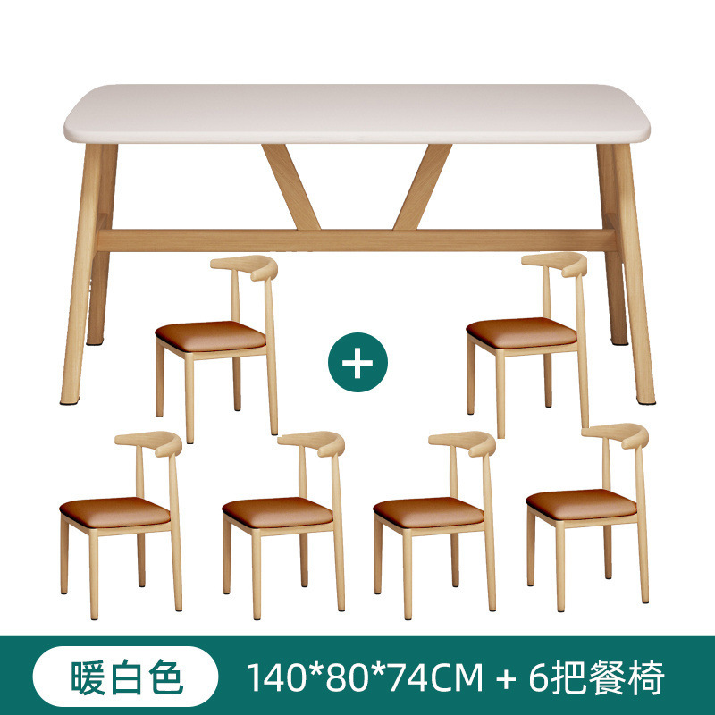 140*80 따뜻한 흰색 + 카키색 PU 밝은 색상의 식탁 의자 - 6개