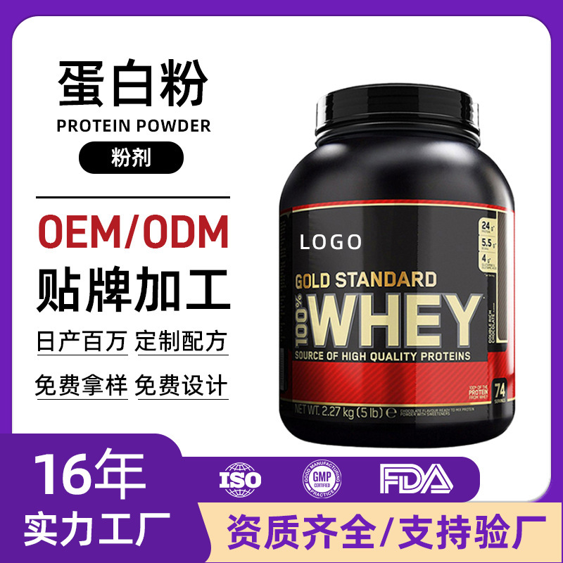 Whey protein powder for muscle building fitness men and women fat loss weight gain lean fitness live hot sale sports nutrition protein powder