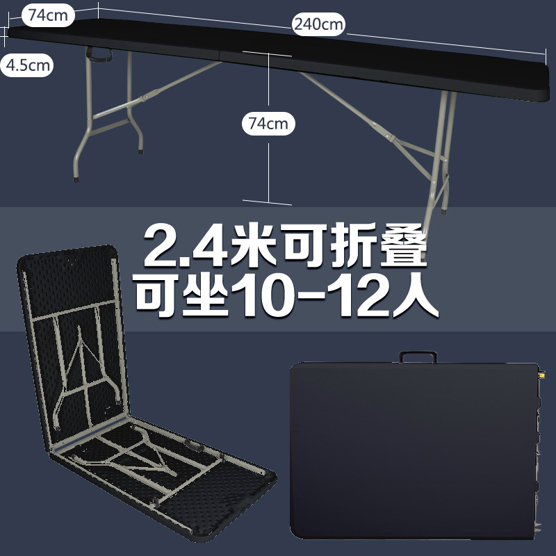 Negro plegable de 2,4 metros de largo