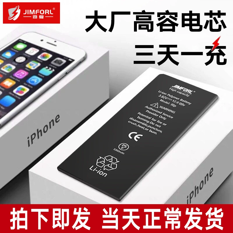 Apple, совместимый аккумулятор, iphone, 6, 7/7, оптом