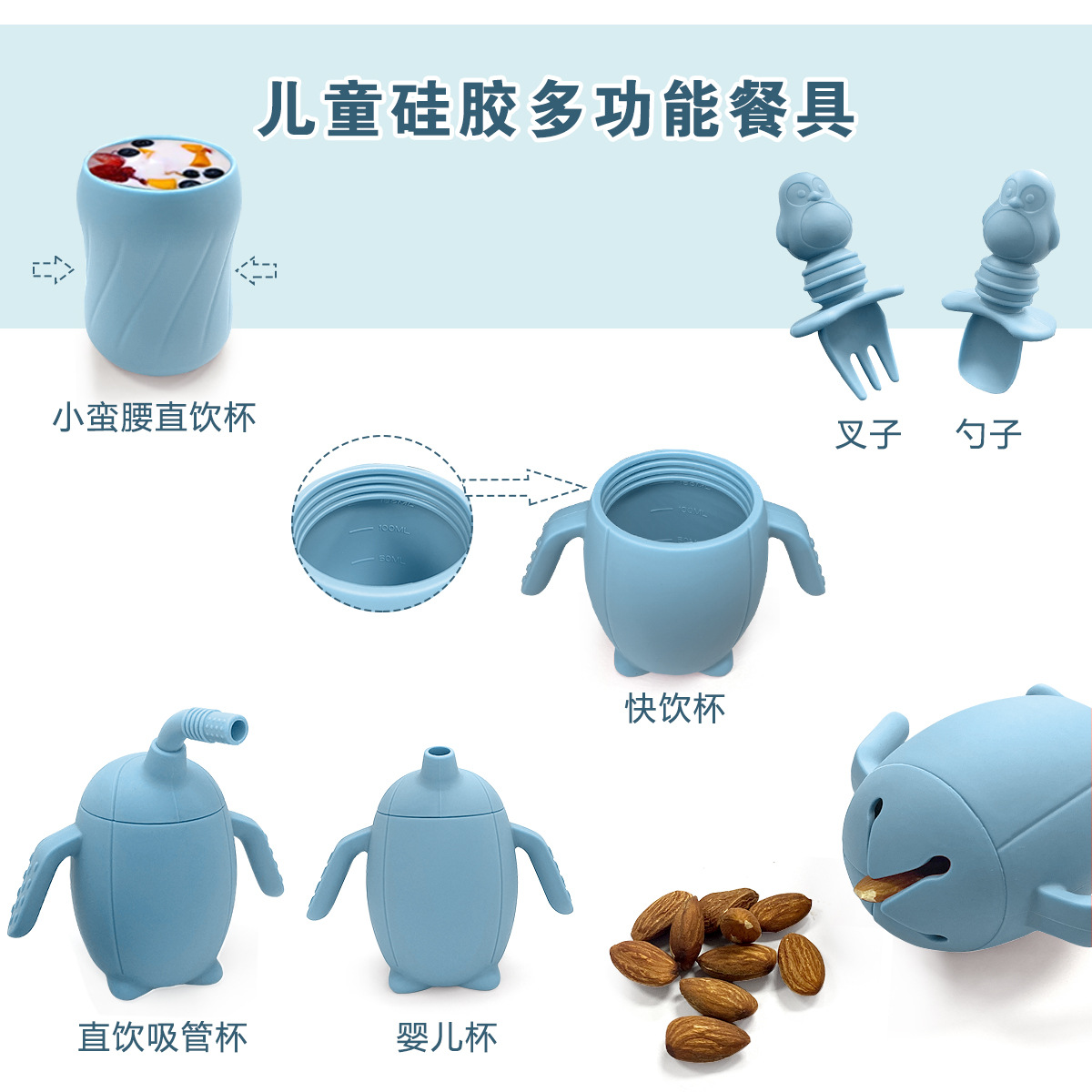 2024 nuevos productos para niños platos de silicona cubiertos suplemento platos cucharas pingüino platos de ocho piezas conjunto de suministros para madre y bebé