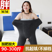 黑色棉裤大码女春秋冬加绒胖mm不掉档外穿高腰打底裤踩脚加肥加大
