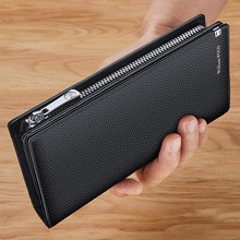 英皇保罗钱包男士长款真皮2024新款钱夹拉链大容量手拿包卡包批发