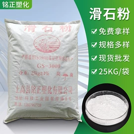 硅灰石;滑石粉;非金属粉末