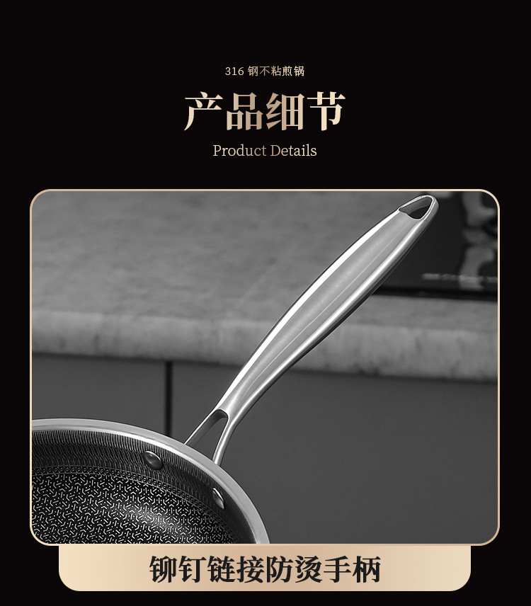 煎锅详情页_20.jpg