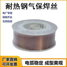�S�ҹ���T91/P91�͟�䓺��z ER90S-B9�Ꮚ䓺��z 늏S�ú��z