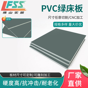 厂家直供pvc板易焊接高密度pvc实心抗老化塑料硬板宿舍床板批发-阿里巴巴