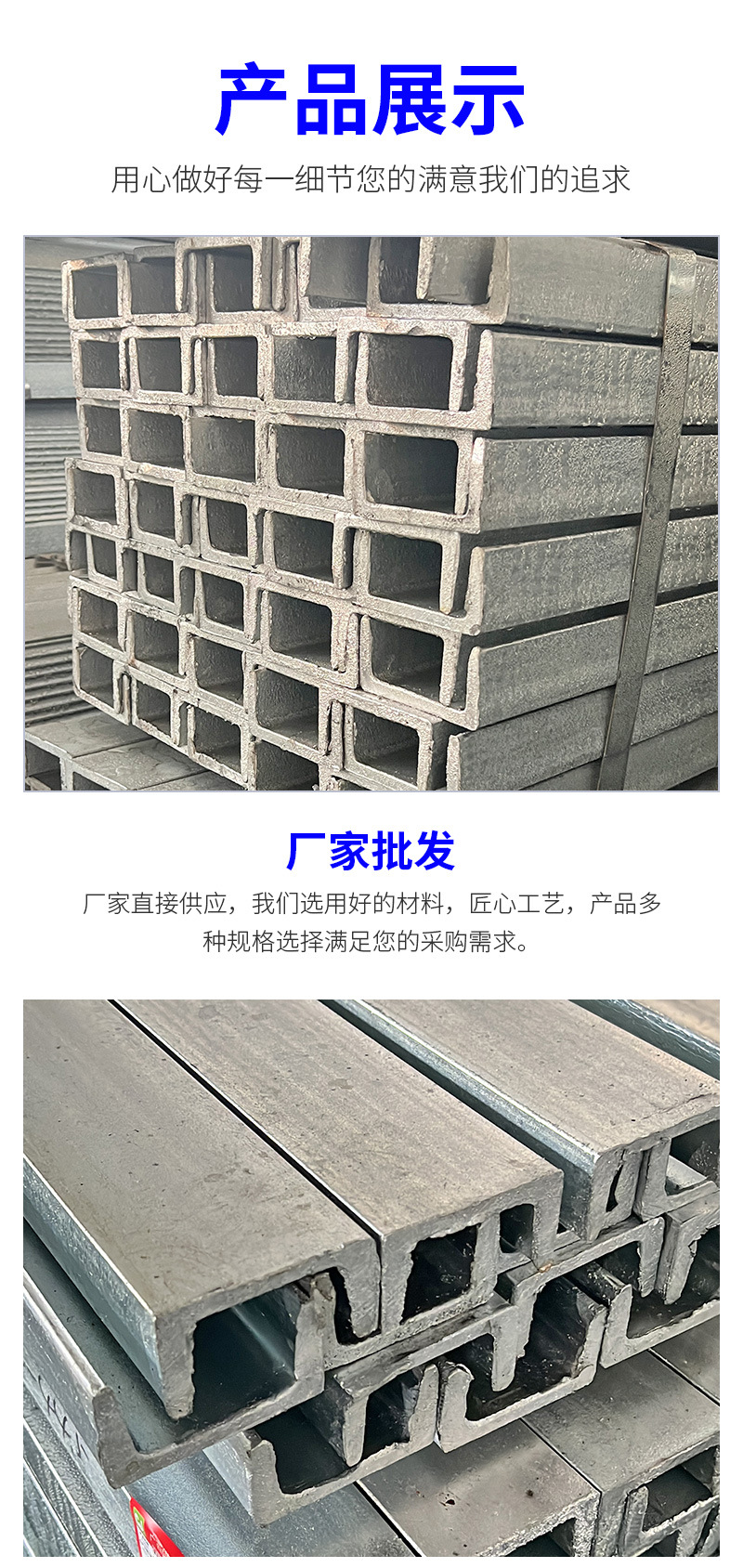 镀锌槽钢_05.jpg