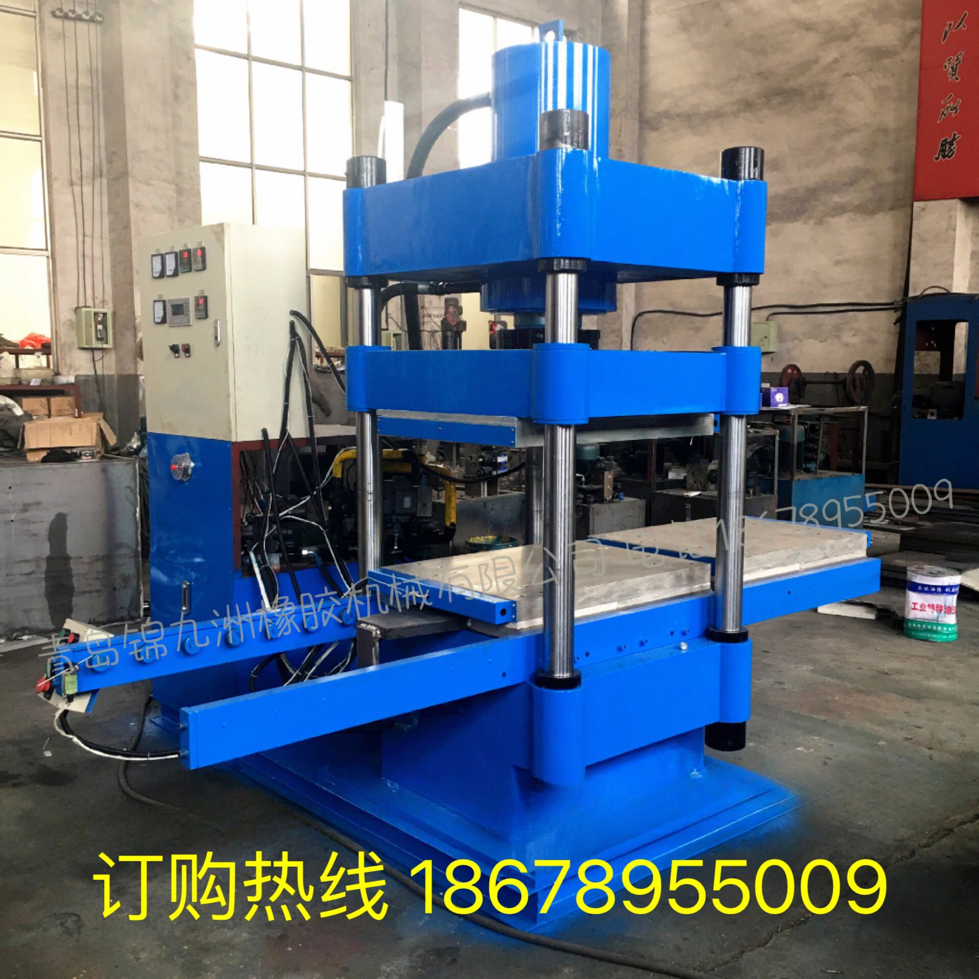 除尘管道用陶瓷橡胶复合板平板硫化机 120吨前后自动推拉硫化机