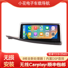 适用于沃尔沃S80 2006-2010款右肽中控大屏改装导航无线carplay